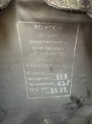 Бронежилет Штурм ВВ