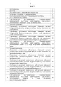Логістичні операції ДШВ