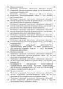 Логістичні операції ДШВ