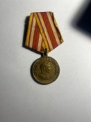 За победу над Японией