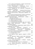 Психологічна оцінка суїцидального ризику у військовослужбовців