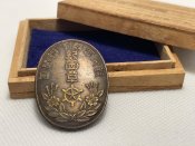 Нагрудний знак лідерів тилу Японії....
