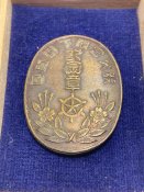 Нагрудний знак лідерів тилу Японії. Маневри ППО. 1934 рік