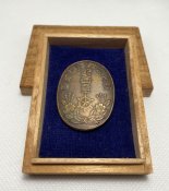 Нагрудний знак лідерів тилу Японії. Маневри ППО. 1934 рік