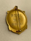Знак почесного члена імперської морської рятувальної асоціації. 1932 рік