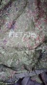 Рюкзак рейдовый