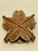 Знак за стрілецьку майстерність 3-го класу