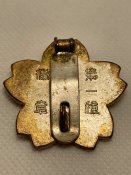 Знак майстра володіння багнетною технікою 1-го класу. Період 1933-1940 р.р.