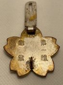 Знак майстра володіння багнетною технікою 1-го класу. Період 1933-1940 р.р.