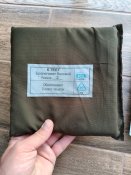 Бронепакет боковий