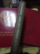 Теория и практика подготовки парашютистов