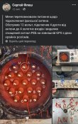 Антена CRPA + Блок управління Шахед герань