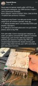 Антена CRPA + Блок управління Шахед герань