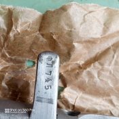 Затвор ППС