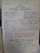 Материали біографії, особ.справа військового льотчика, капітана Власенко О.М., 1921 р.н.