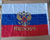 Флаг триколор