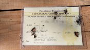 Пашпорт та інші доки.