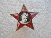 Зірочка жовтенят. Значок зі старим дизайном.