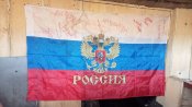 Ганчірка триколор