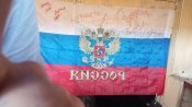 Ганчірка триколор