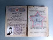 документи орка