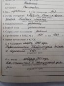 Парт билет КПСС + значок 50 лет в КПСС. + учётная корточка.