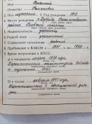 Парт билет КПСС + значок 50 лет в КПСС. + учётная корточка.