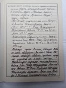 Парт билет КПСС + значок 50 лет в КПСС. + учётная корточка.