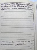 Парт билет КПСС + значок 50 лет в КПСС. + учётная корточка.