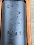 ММГ Ексснайперської гвинтівки Мосіна ВМ 1944рік. Тула.★ Клеймо "зірка" ★ . Читати опис.