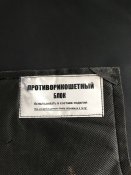 Плити та балістичні пакети з бронежилета Модуль-Кокон