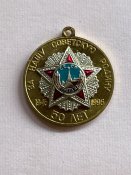 50 лет победы в войне
