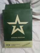 Сухпай армії рф