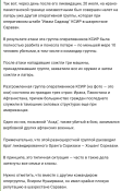 Opera Снимок_2025-07-23_010919_t.me.png