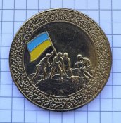 Коїн Морська піхота України