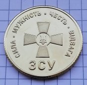 Сувенірна монета ДШВ  ЗС України