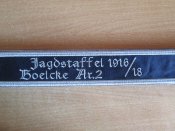 Лента манжетная
