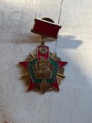 нагрудный знак «Отличник погранвойск