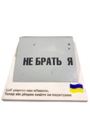 Уламок Шахеда