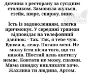 Opera Снимок_2025-07-16_200700_t.me.png