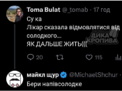 Opera Снимок_2025-07-21_035234_t.me.png