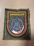 Шеврон кацапський