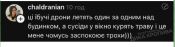 Opera Снимок_2025-07-17_002726_t.me.png