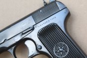 ММГ (ТТ-33) "СОБР"