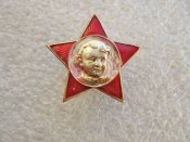 Зірочка жовтеняти .