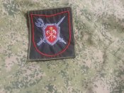 Шеврон військова поліція