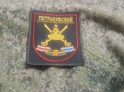 Шеврон русні