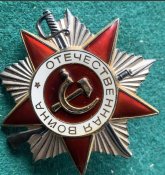 8 ОВ Орден ОТЕЧЕСТВЕННОЙ ВОЙНЫ 2 степени 1985 1113327 + орденская книжка