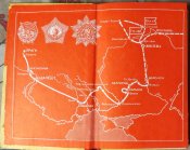 книга боевой путь гвардейцы двадцать пятой