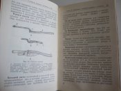 НСД. Ручной пулемёт Дегтярёва (РПД), 1954 г.изд